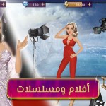 صور Fashion Queen 