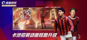 vive le football للايفون