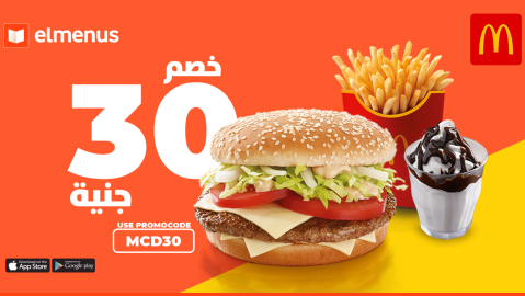 elmenus