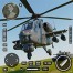 massive warfare helicopter tank battles