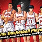 صور SLAM DUNK