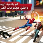 صور The Amazing Spider-Man 2