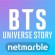 لعبة بي تي اس الجديدة BTS Universe Story