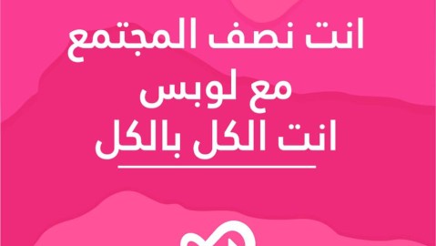 Loops - يجمع العرب‎