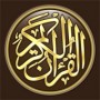 القرآن الكريم كامل بدون انترنت For iOS