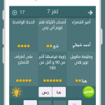 صور فطحل العرب