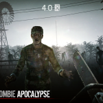 صور Into the Dead