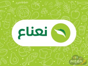 نعناع ماركت nana