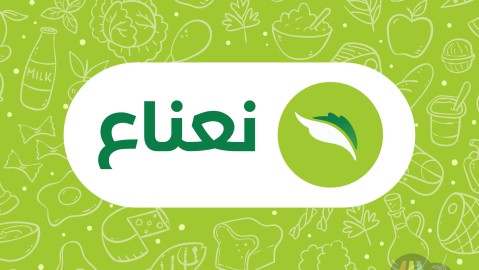 نعناع - Nana