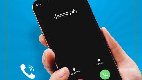 Private Dialer Number