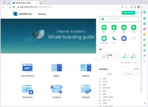 whale browser ويندوز