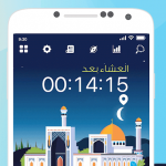almosaly apk