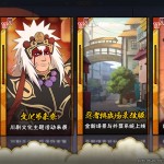 صور Naruto Ultimate Storm