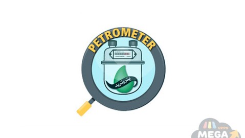 Petrometer