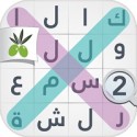 لعبة كلمة السر الجزء الثاني