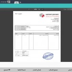 صور Aliphia