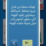 صور جوالك علي راسك