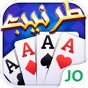 Tarneeb JOJO For Android