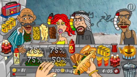 Falafel King