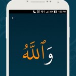 صور Learn Quran Tafsir
