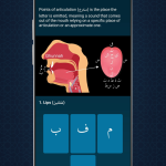 learn quran tajwid apk