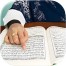 Learn Quran Tajwid For iOS