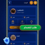 صور بلوت VIP