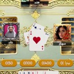 صور بلوت VIP