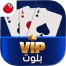 بلوت VIP For iOS
