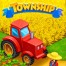Township For Windows