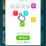 صور تحدي العقول 