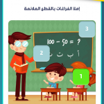 صور تحدي العقول 
