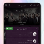 صور Action TV