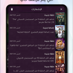 صور Action TV