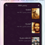 صور Action TV