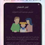 صور Action TV