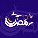 majalisuramadan
