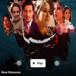 yara للايفون
