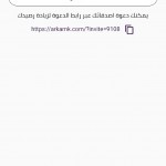 صور ارقامك - اظهار اسم المتصل
