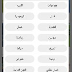 صور Cartoon Go