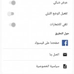 صور Cartoon Go