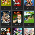 صور Cartoon Go