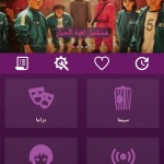 صور سيمو دراما