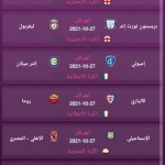 صور سيمو دراما