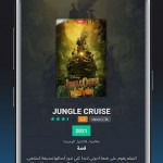 صور EgyBest