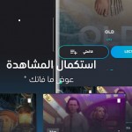 صور EgyBest