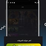 صور EgyBest