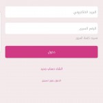 صور Hekayat