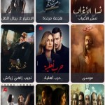 صور Hekayat