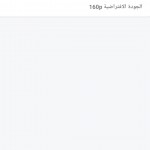 صور Live Plus